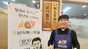 청년 마음까지 데우는 ‘3000원 김치찌개’