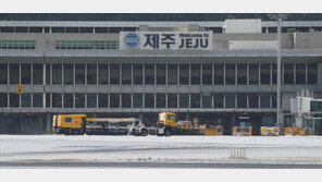 1만명 발 묶인 제주공항, 항공기 49편 추가 투입해 수송