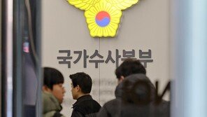 “尹은 공수처가, 경호처 직원은 경찰이”… 2차 체포영장 집행 앞두고 역할 분담