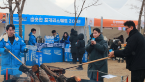 [온라인 라운지]동아오츠카, ‘겨울공주 군밤축제’ 따뜻한 포카리 시음 행사… “지역사회 축제 참가“