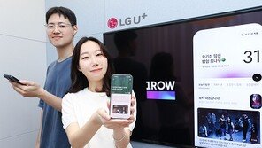 LG???? ??? ?? ??? ‘???(1ROW)’, ??? ?? ??