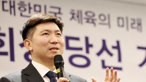 [이원홍의 스포트라이트]유승민 대한체육회장 ‘스포츠공정위’부터 개혁하라