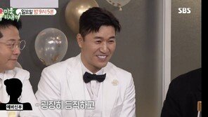 ‘4월 결혼’ 김종민, 11세 연하 예비신부 첫 방송 등장