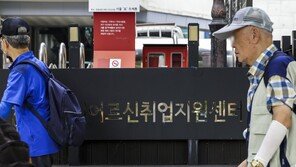 “기초연금 받는 나이, 70세로 5년 높이면 年 6.8조 절감”