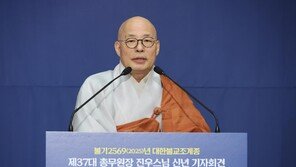 진우스님 “대한민국은 ‘삼계화택’의 상황…폭력 용납 안돼”