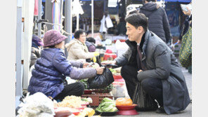 “나물 한 단 주세요”… 올 설엔 전통시장서 장볼까요