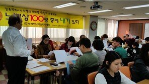 “10시간 공부 2시간에 끝!”… AI 시대 ‘최고’ 공부법 세계 첫 개발