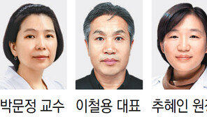 ‘포스코청암상’ 박문정 교수 등 선정