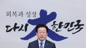 이재명 “이념·진영이 밥 먹여주지 않아…실용주의가 성장동력”