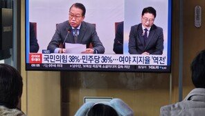 “명절엔 뉴스 끊는다”…서울역 귀성객들 ‘尹 탄핵’ 뉴스 손절 결심