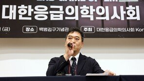 응급의학과 의사들 “‘설 연휴 의료대책’ 의료현장과 상의없이 만들어”