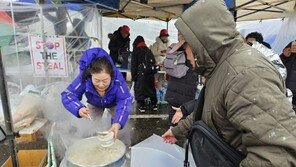 “대통령님 고생하는데 우리라도 힘내자” 떡국 나눈 보수 시위대