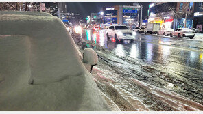 기습 폭설에 한파까지 충북 진천·보은, 한파주의보 추가 발효