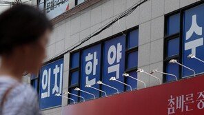 [사설]“올해 N수생 20만 명”… 겉도는 교육개혁에 느는 건 입시 낭인뿐