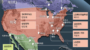 관세 피해 멕시코 간 韓기업들 영향권 “美로 이전은 고임금 부담”