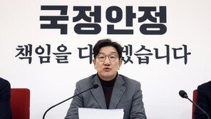 권성동 “헌법재판소, 우리법연구회 출신 과대 대표…공정성 의문”