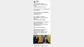 김동연 “트럼프 관세전쟁 시작…비상 대응체제 가동해야”