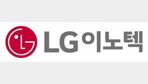 LG이노텍, 대학생 대상 숏폼 광고 공모전 개최
