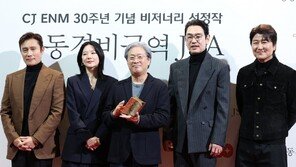 “벌써 25년 흘렀다니…” 영화 JSA 주역 한자리에