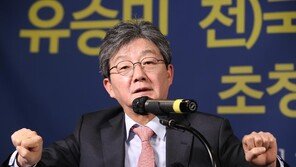 유승민 “중증외상수련센터 문 닫는다니…野 무식하게 예산 삭감”