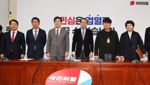 與, 제주항공 참사 유가족과 면담…“책임감 느껴, 지원에 최선”