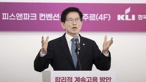 “3년 간 중장년 15만명 일자리 제공”…고용부, 전직·전환 지원 확대