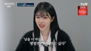 ‘승리·허웅 열애설’ 유혜원 “나쁜 남자, 인기 많은 남자 만나봐”…간접 언급?