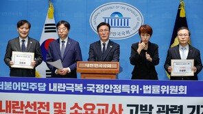 민주, 전광훈 내란선전·소요교사 혐의 고발…“서부지법 폭동 선동”