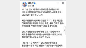 김동연, 이재명 향해 “시대 잘못 읽고 있다” 날 선 비판