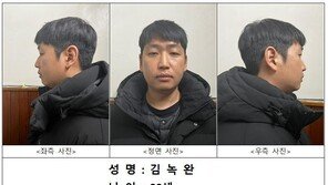 234명 성착취에 돈세탁까지… ‘자경단’ 총책 기소