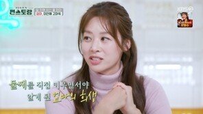 ‘편스토랑’ 장신영, 母에 미안함 표현 “아무 것도 모르는 불효녀”