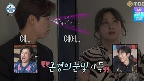  박나래, 목포 후배 박지현 위해 12첩 밥상 “진짜 할머니 같았다”