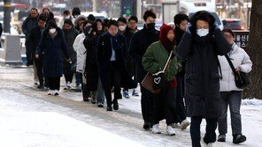 출근길 영하 13도 강추위…낮부터 기온 서서히 올라[내일날씨]