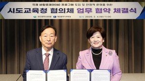 대구형 ‘토론-자기주도 교육’, 전국 11곳으로 확대