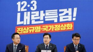 박찬대 “명태균 특검법, 2월 본회의 통과…내란동기 밝혀야”