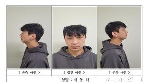 ‘엄마 앞 딸 살해’ 구미 서동하 1심서 ‘무기징역·전자발찌 10년’