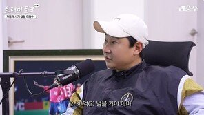 이천수 “후배 믿었다가 리스 사기…20억~30억대 천호동 집 날렸다”