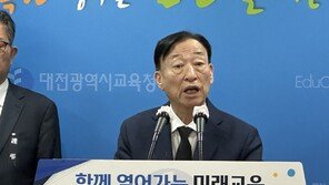 대전시교육청, 14일까지 애도기간…교원·학생 대상 심리 지원