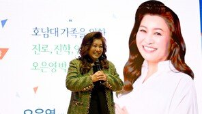 ‘국민 멘토’ 오은영, 무슨 일 있나…정신과 의원 돌연 폐업