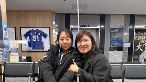 장미란 차관, 하얼빈 방문…동계AG 선수단 폐막까지 격려