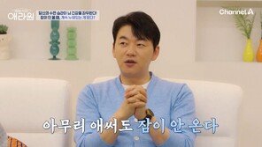 김승수, 25년간 수면 장애 겪어…‘이것’ 만성 불면 지름길