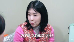 日 집값 붕괴 경험한 사유리 “10년 전 나를 때리고 싶다”