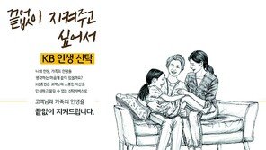 자산 관리부터 상속까지 일대일 맞춤형 서비스 제공