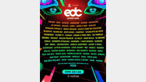  ‘2025 EDC KOREA’ 개최…한국서 세계적 EDM 페스티벌 만난다
