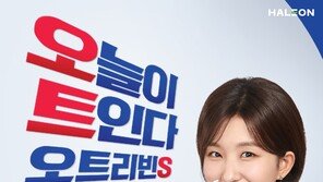 25초 만에 막힌 코가 뻥… 세계 1위 코막힘 치료제