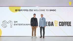 “전국 3500개 매장, K팝 플랫폼된다”… 메가MGC커피-SM엔터 맞손