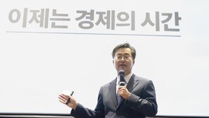 김동연 “전국민 25만원 반대…어려운 계층 촘촘, 두텁게”