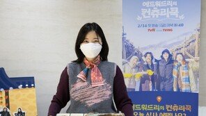 CJ프레시웨이, 60개 급식장서 ‘에드워드 리 셰프’ 특식제공… “차별화된 미식콘텐츠 지속”