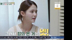 ‘5월 결혼’ 남보라 “신랑, 발달장애 동생 잘 챙겨…자녀는 넷까지 합의”