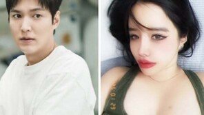 박봄, 이민호에 또…“내 남편 맞아요♥” 셀프 열애설 제기